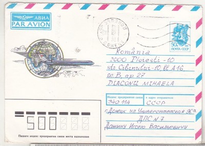 bnk ip URSS 1990 - aviatie - circulat spre Romania foto