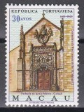 Macao 1969 - A 500-a aniversare a nașterii regelui Manuel I, Cota 8 EURO, MNH