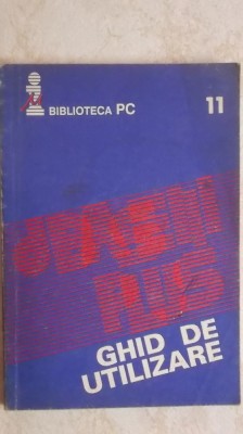 Marius Chiorean - dBase III Plus. Ghid de utilizare foto