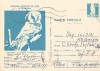*Romania, cucuvele, c.p.s. circulata intern, 1978