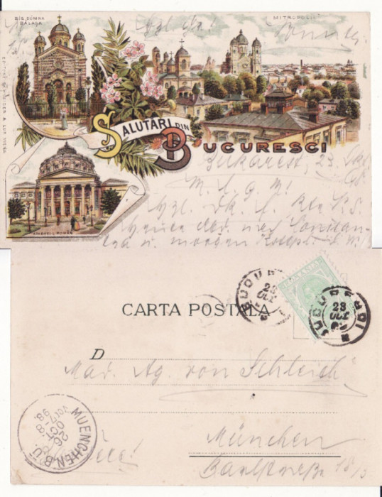 Salutari din Bucuresti - litografie 1898