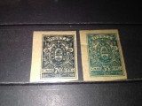 TIMBRE RUSIA 1919 RAZBOIUL CIVIL, Nestampilat