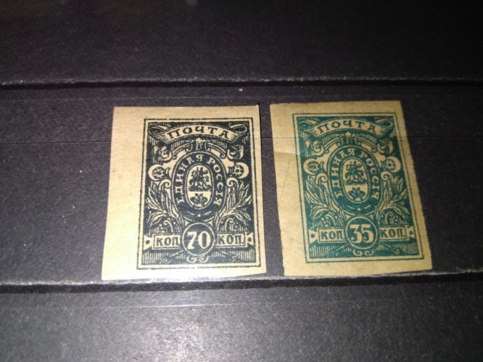 TIMBRE RUSIA 1919 RAZBOIUL CIVIL