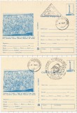 Intreguri postale - Marcofilie Columna lui Traian 79 Cod 0290, Dupa 1950