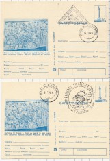 Intreguri postale - Marcofilie Columna lui Traian 79 Cod 0290