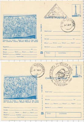 Intreguri postale - Marcofilie Columna lui Traian 79 Cod 0290 foto