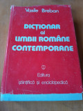 Vasile Breban - Dictionar al limbii romane contemporane