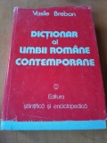 Vasile Breban - Dictionar al limbii romane contemporane