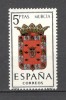 Spania.1964 Steme de provincii SS.161, Nestampilat