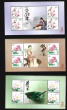 china flori mnh 2 poze