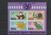Fauna jucarii,UNICEF,Togo., Nestampilat