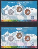 Rusia 2014 - Jocurile Olimpice de iarnă, Soci - Medalii olimpice, 2 Colițe, Cu și Fără Supratipar, MNH