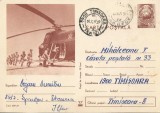 *Romania, Elicopter militar, c. p. s., circulata intern, 1977