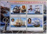 R.Gabon -2017 -Corabii-1 Coala Mica**-Gab 022, Africa, Transporturi