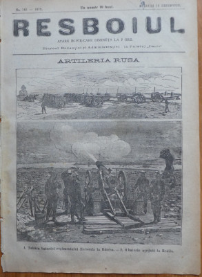 Ziarul Resboiul, nr. 145, 1877, Artileria rusa; baterii la Baneasa si Braila foto