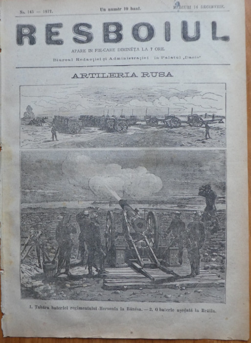 Ziarul Resboiul, nr. 145, 1877, Artileria rusa; baterii la Baneasa si Braila