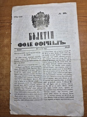 ziarul - buletin foaie oficiala - 14 aprilie 1849 - scriere chilirica romana foto