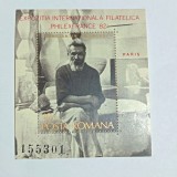 Colita Romania 1982 MNH