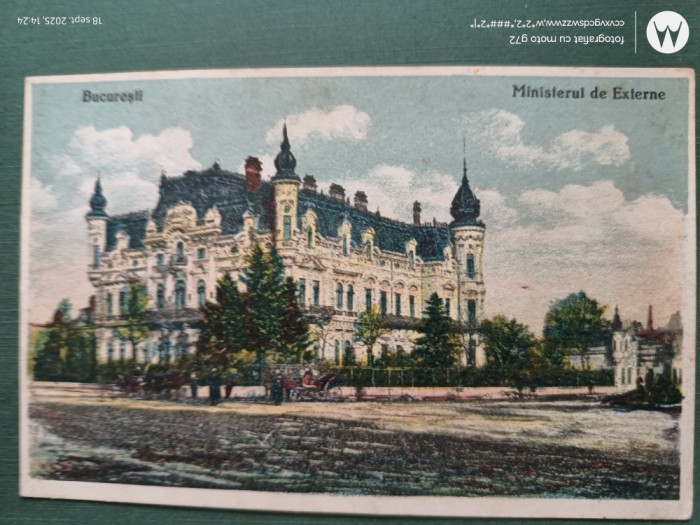 Superba carte postala ,Romania Regala , Ministerul de Externe , interesanta.Necirculata