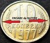 Moneda 10 COPEICI- URSS, anul 1977 *cod 504 = UNC cu EROARE BATERE MARGINI, Europa