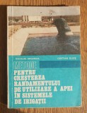 Metode pentru creșterea randamentului de utilizare a apei sistemele de irigații