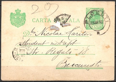 ROM&amp;Acirc;NIA 1902 - CARTĂ POȘTALĂ - &amp;Icirc;NTREG POȘTAL CU MARCĂ FIXĂ - EXPEDIATĂ DE LA PLOIEȘTI LA BUCUREȘTI (C27) foto