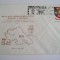 D11 - 1980 - tematica istorie - Romania