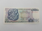 Grecia 50 Drahme 1978 Noua