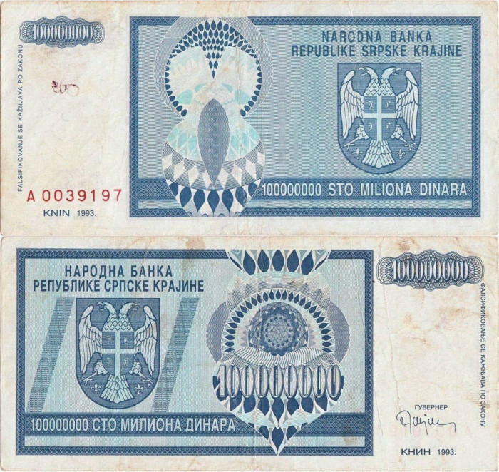 1993, 100.000.000 dinara ( P-R15a ) - Croatia