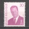Belgia.1994 Regele Albert II MB.452
