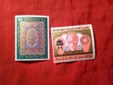 Serie Algeria 1970 Anul Educatiei UNESCO , 2 valori, Nestampilat