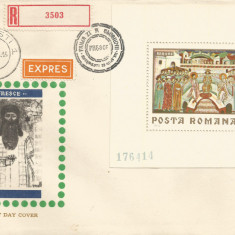 Romania, LP 731/1970, Fresce, colita dantelata, FDC