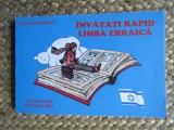 INVATATI RAPID LIMBA EBRAICA de TESU SOLOMOVICI , 2002