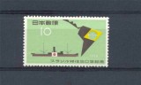 Japonia 1958 - Emigrarea in Brazilia, vapor, neuzat