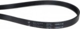 Curea uscator de rufe AEG 1992 H7
