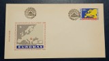 Romania 1974 - expo maximafilie la Bucuresti, FDC