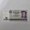 Germania 5 Mark 1975 Noua