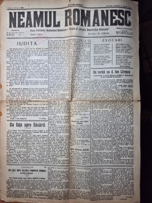 ziarul neamul romanesc 17 februarie 1919 - director nicolae iorga - articole nicolae iorga foto