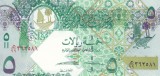 QATAR █ bancnota █ 5 Riyals █ 2015 █ P-29 (2) █ UNC █ necirculata