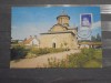 ROMANIA - CURTEA DE ARGES - BISERICA DOMNEASCA - CU TIMBRU PE FATA STAMPILAT -, Necirculata, Fotografie