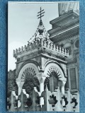 378 - Manastirea Curtea de Arges, Agheazmatarul / carte postala necirculata