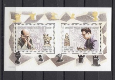 COMORES 1999 SAH foto