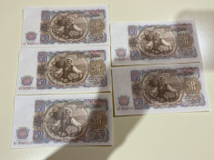 Lot 5 bancnote UNC Bulgaria 50 leva 1951 , numere consecutive foto