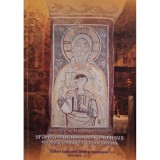 Sfanta treime de la Densus (Editia: 2012)
