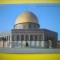 HOPCT 6147 DOMUL DIN IERUSALIM -ISRAEL-ASIA -NECIRCULATA
