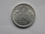 1 PAISA 1974 PAKISTAN-FAO