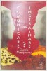 Comunicare sau Instrainare? Cum sa comunicam? - Costin Nemteanu, Psihologie, Editura Gnosis, 1996