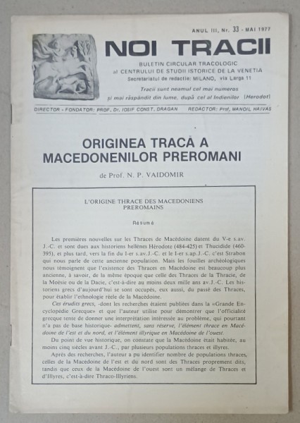NOI TRACII , BULETIN CIRCULAR TRACOLOGIC , NR.33, 1977
