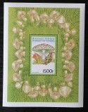 Ciuperci - Comore 1999 - Coliță Poștală Lepiota molybdites &amp; Z&acirc;ne CP1_II