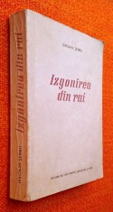 Izgonirea din rai - Ieronim Serbu - 1956 ** editie PRINCEPS **